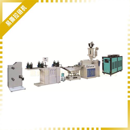 厂家供应 易撕条拉链机全自动生产pp pe夹链塑料拉链挤出机
