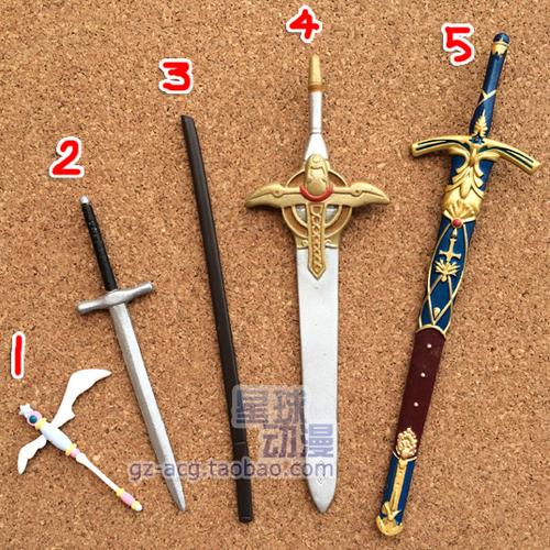 fate石中剑 魔法棒 刀 神光剑 可动人偶 兵人武器配件 未开刃