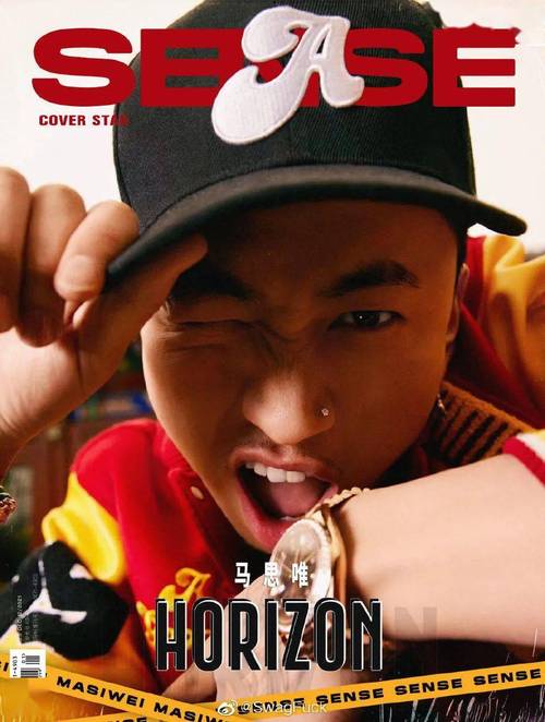 马思唯成为sense封面人物!