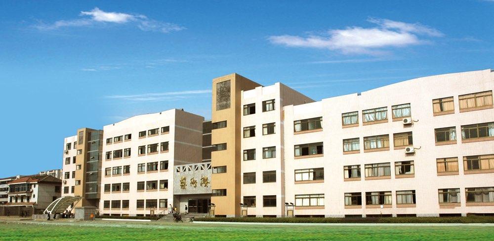 湖南文理学院芙蓉学院