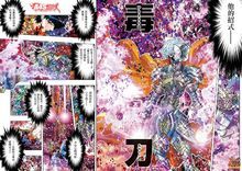 兰斯洛特