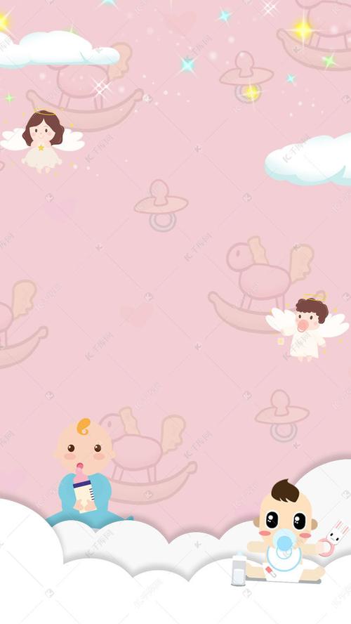 创意母婴婴儿产品h5背景素材