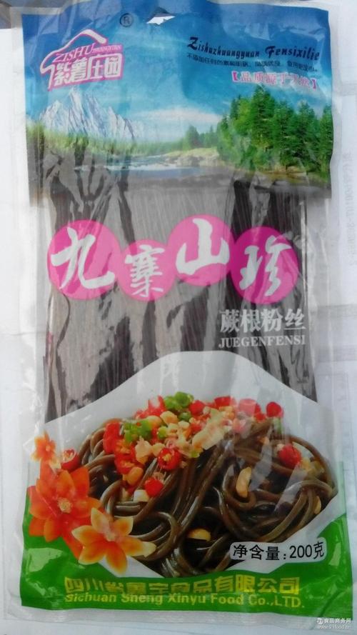 四川特产 九寨山珍蕨根粉200g*30包厂家批发