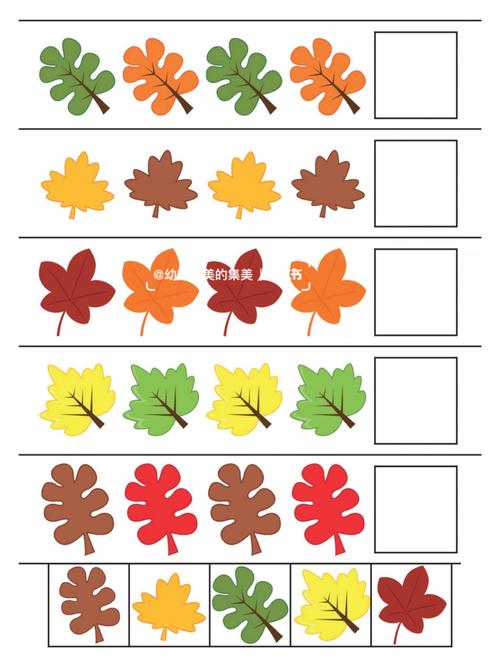 幼儿园益智玩具找规律益智区