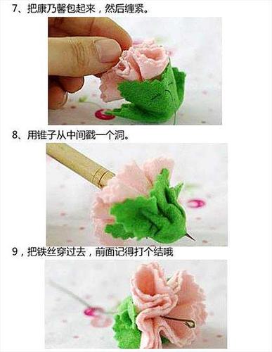 不织布康乃馨手工制作 不织布康乃馨diy图解教程