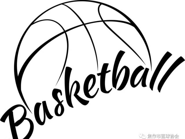 2018"汾酒"杯焦作市第八届篮球文化节开始了(含赛程表
