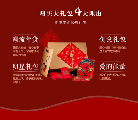 【新年礼语】千里梦江西年货大礼包传统糕点2000g组合休闲零食
