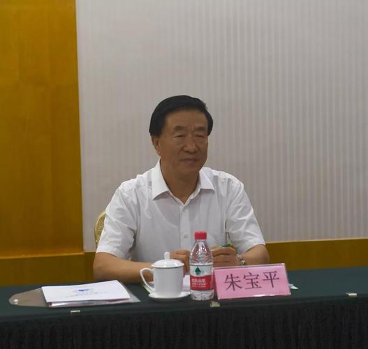 朱宝平监事长在作监事会工作报告会议强调,2018年下半年,监事会要积极