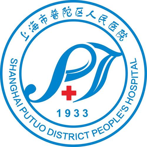 上海市普陀区人民医院宣传片 广博慈爱 普惠仁心
