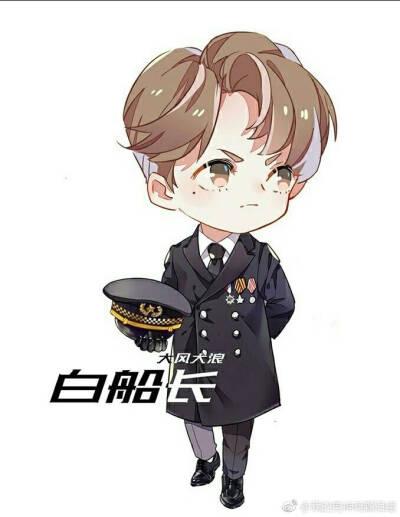 白敬亭 卡通 q版(明星大侦探)