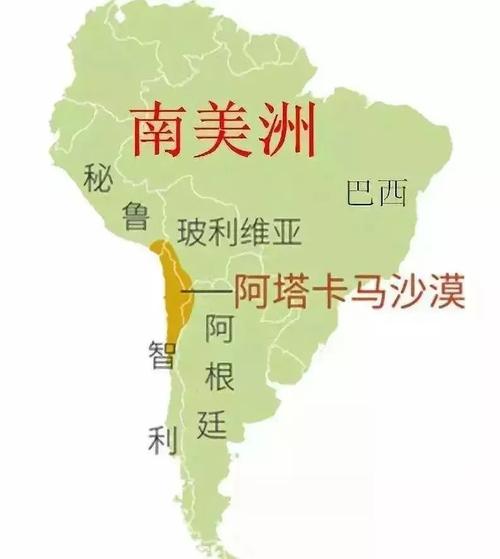 这样的随意的边界划分,也让  秘鲁总督辖区南北两个部分从此不再相连