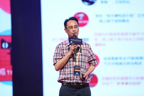 【盘点】曹磊,张勇,胡润等八位大咖"区块链与阿里新零售高峰论坛"演讲