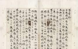 袁世凯用三种方法拖延《二十一条要求》签订,并将此日定为国耻日
