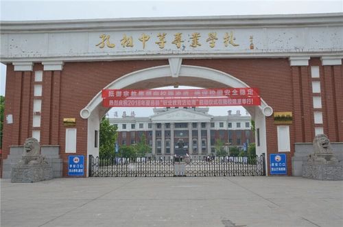 夏邑孔祖中专举办校园教学成果展