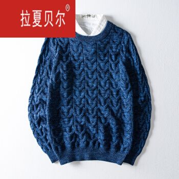 拉夏·贝尔手工编织毛衣外套男士圆领加厚棉男麻花扭绳棉线衣柔软保暖