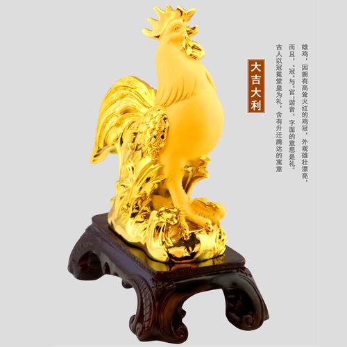 81年属鸡招财壁纸,81年属鸡招财头像 公鸡招财摆件生肖鸡工艺品雄鸡客厅装饰风水金鸡贺岁