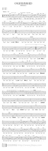 风居住的街道-吉他谱-c大调音乐网