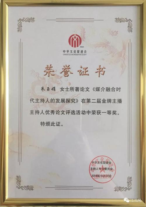 提起主播朱玉娟的名字,在荆州地区可以说是家喻户晓.
