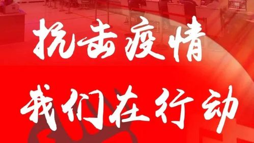 新学期 新挑战 防疫情 迎开学——阳光小学语文教研组认真做好迎开学