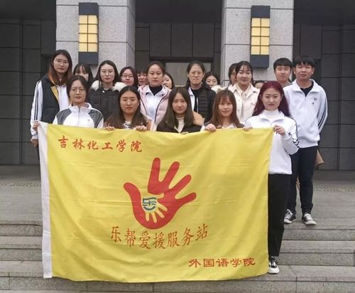 支援武汉心有大爱吉林化工学院学子在行动