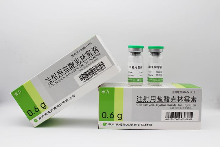 注射用盐酸克林霉素