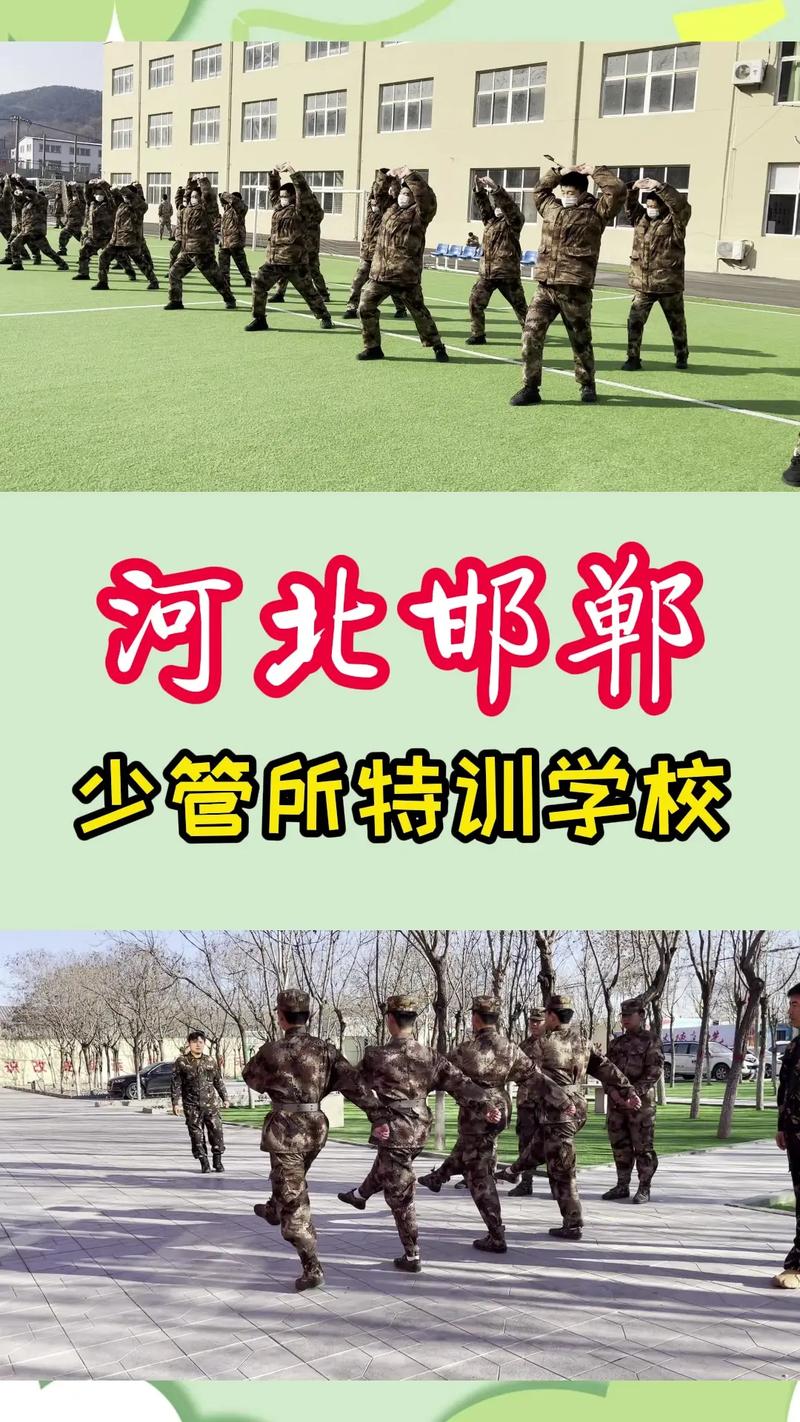 河北邯郸叛逆青少年封闭式特训学校