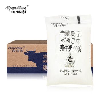 青藏高原阿妈家纯牛奶学生早餐全脂营养牛奶乳品