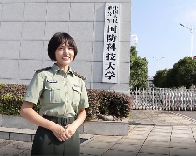 国防科技大学2021年招生计划出炉,扩招900余人,湖南招生最多