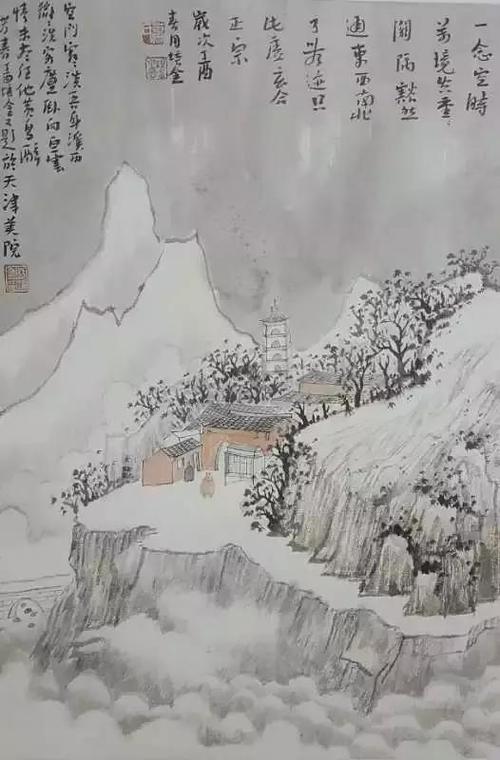 肖培金山水画