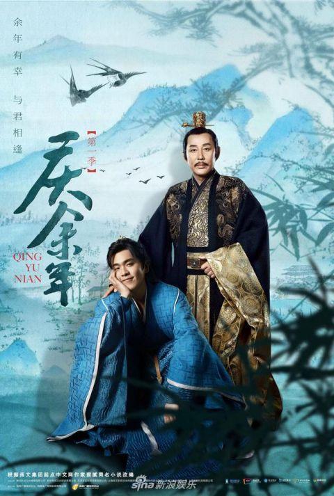 腾讯爱奇艺回应《庆余年》遭盗播:公安机关已立案