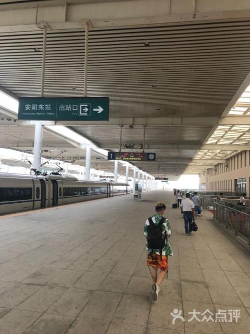安阳东站图片 - 第1张