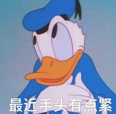 向父母要生活费的表情包大全如何用表情包向父母要生活费