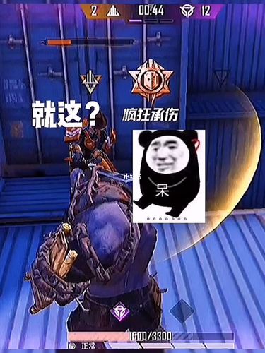 和平精英搞笑:突变团技 ,还热乎着吗?_搞笑_和平精英