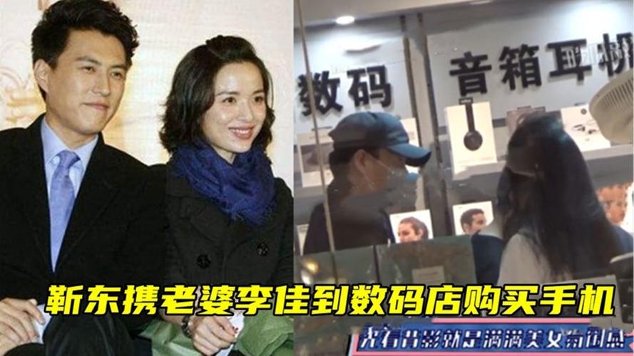 靳东二婚老婆罕见曝光纯素颜竟长这般模样难怪至今不愿公开