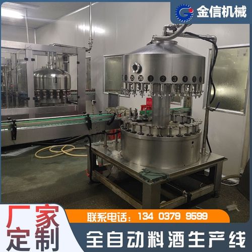 碳酸饮料生产线液体灌装机全自动碳酸饮料果汁饮料流水线