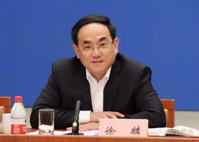 徐麟简历
