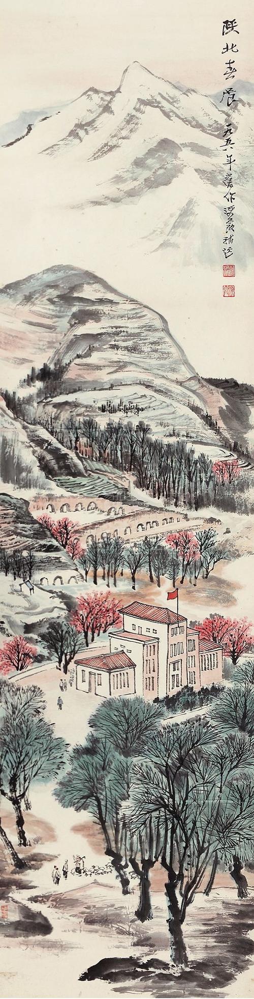 何海霞(1908-1998) 陕北春晨