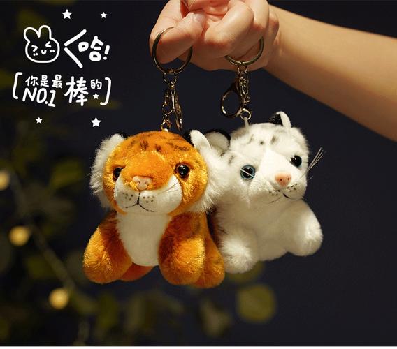 可爱虎年吉祥物公仔老虎玩偶可爱创意生肖虎仿真虎钥匙扣包包挂件