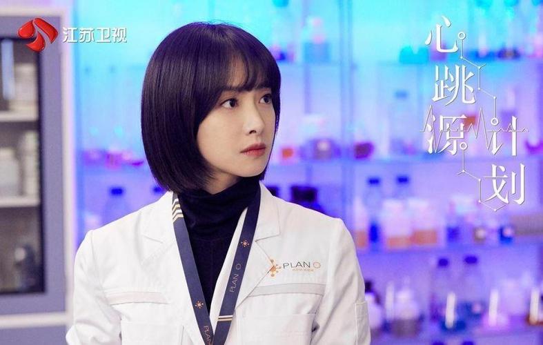 大家期待宋茜和罗云熙出演的电视剧《心跳源计划》吗?