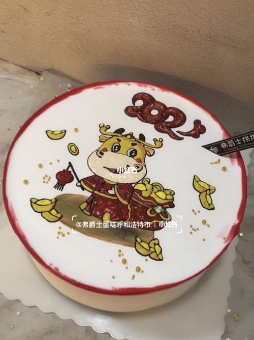 牛年生日蛋糕_生日蛋糕_蛋糕_生日蛋糕晒一晒_美食