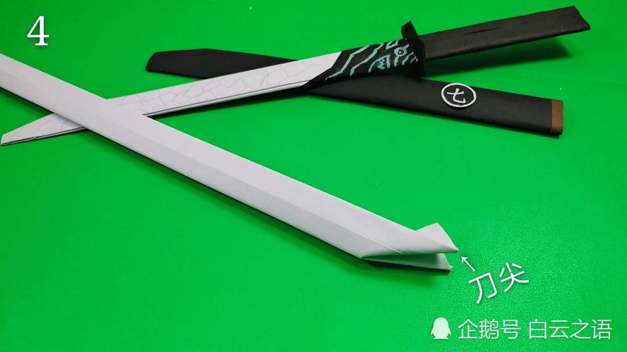 手工折纸大全:折一把伍六七系列之魔刀千刃图解教程,好玩又帅气