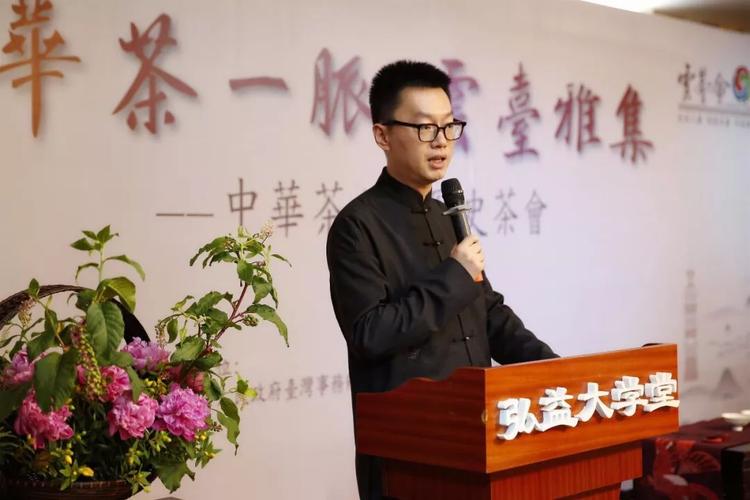 洪秀柱女士访问弘益大学堂【华茶一脉·云台雅集】清雅举办