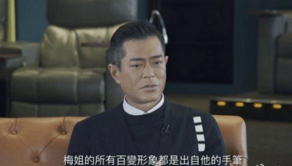 古天乐确认出演电影《梅艳芳》,但不演刘德华张国荣,而是造型师