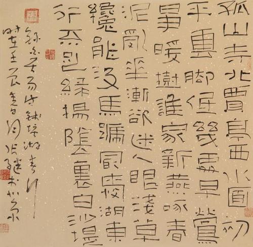 中国书协副主席张继,书法写得太怪异?那是写出了趣味性