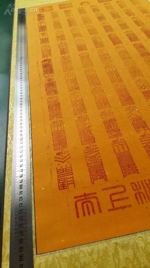 【图】镇宅灵符——太上秘法镇宅灵符(太上老君72道镇宅灵符,天下第一