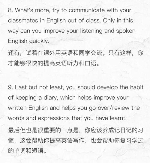 成人高考|英语学习·作文-建议信_成人高考_作文_英语