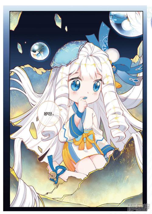 斗罗大陆2绝世唐门漫画 第420话 雪帝魂灵2 - 漫客栈