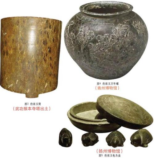 解读唐代贵族雅玩——豹斑石