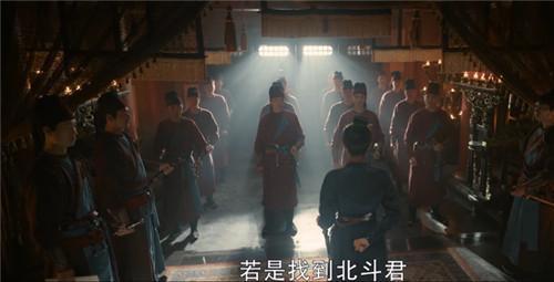 风起洛阳北斗君李北七是春秋道的人吗李北七真实身份揭晓