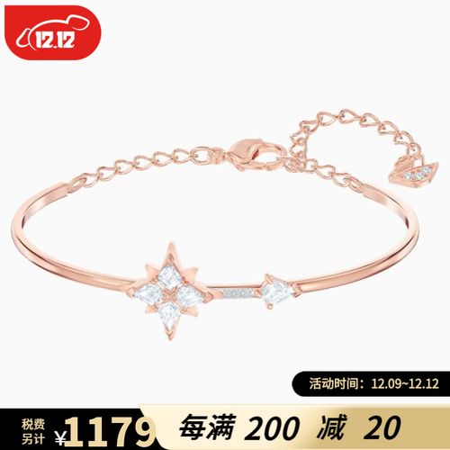 swarovski手镯价格表,swarovski手镯图片 swarovski施华洛世奇女士水晶星星镀金手镯可调节龙虾扣优雅浪漫送